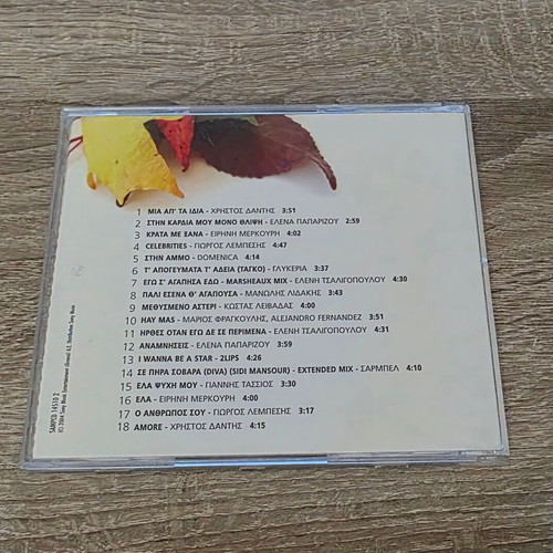 Fthinoporo 2004 CD like new, laiko genre