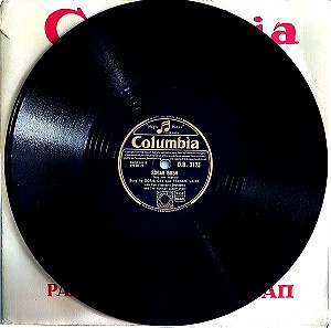 Δίσκος γραμμοφώνου Doris Day & Frankie Laine - Sugar Bush / How It Lies, How It Lies, How It Lies!