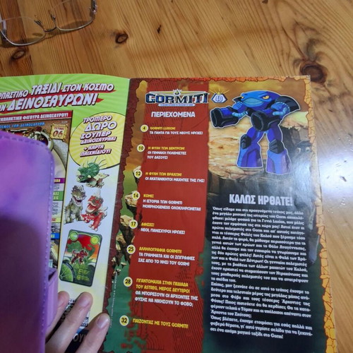 Gormiti magazine like new with figure