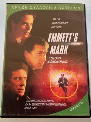 Emmett's Mark DVD used, action adventure with subtitles