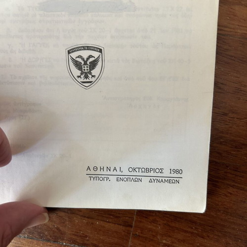 Military Regulation 1980 vintage used