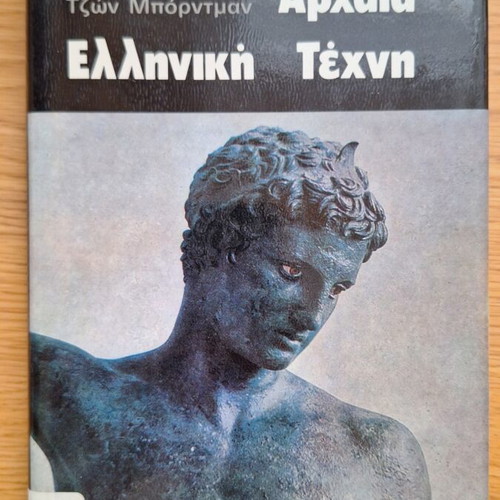 Ancient Greek Art book like new
