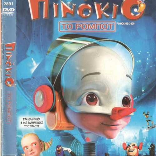 Pinocchio The Robot DVD used, dubbed