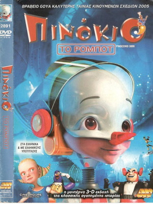 Pinocchio The Robot DVD used, dubbed