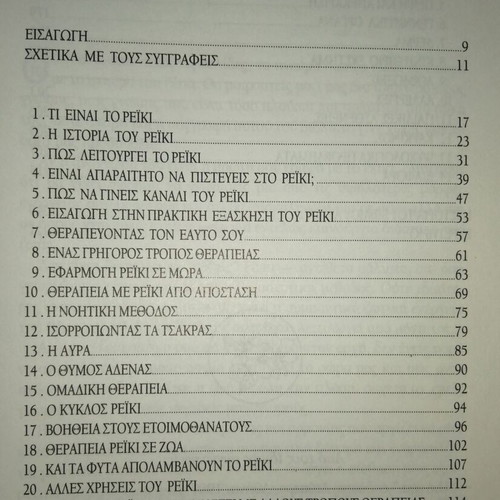 Reiki The Universal Vital Energy like new