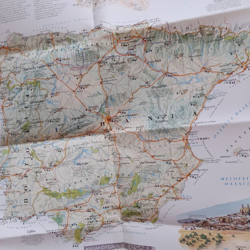 Travel Map of Spain and Portugal like new from National Geographic