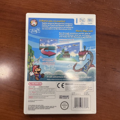 Super Paper Mario Wii game used, complete with manual