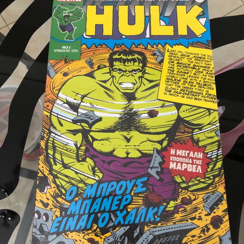 Classic Superheroes 35 Hulk 3 new sealed, the great Marvel epic
