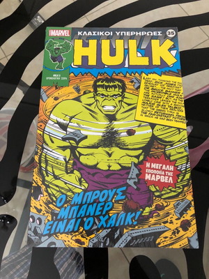 Classic Superheroes 35 Hulk 3 new sealed, the great Marvel epic