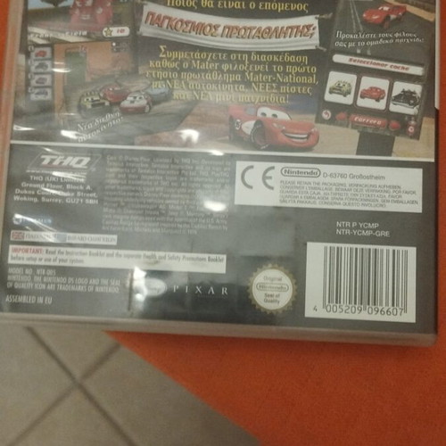 Cars Nintendo DS game like new