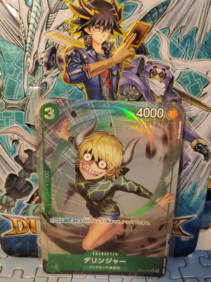 One Piece Dellinger (OP04-029) (V.2) Prb01 like new