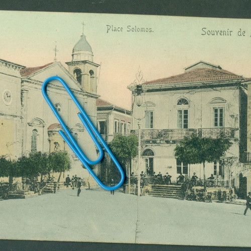 Old postcard Zakynthos - Solomos Square 1900s like new