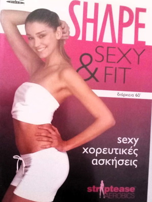 DVD γυμναστικής σαν καινούργιο με ασκήσεις για όλο το σώμα