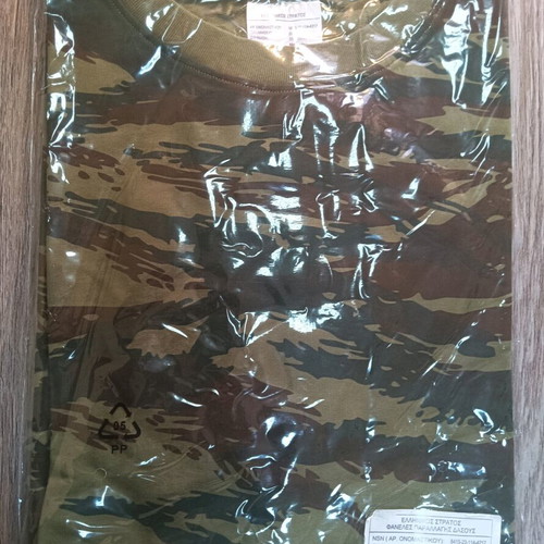 Internal lining XL new