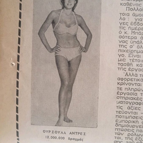 Modern Song magazine used