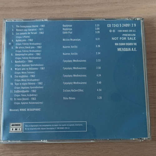 Mikis Theodorakis CD tribute like new, Melodia magazine insert