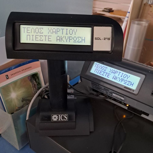 ICS SDL-216 External Customer Display Like New