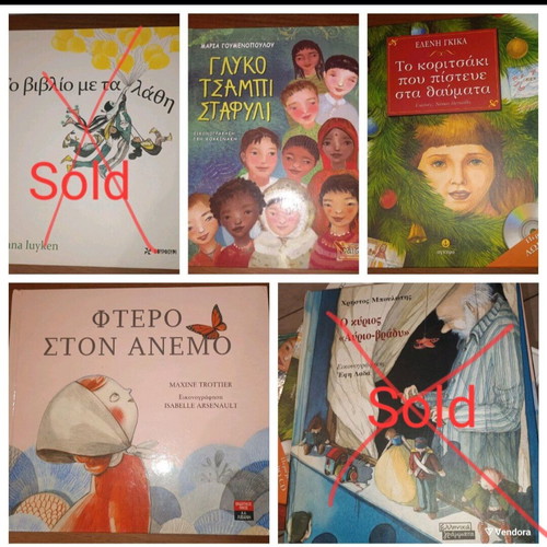 Children's books like new, pack of 3