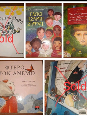 Children's books like new, pack of 3