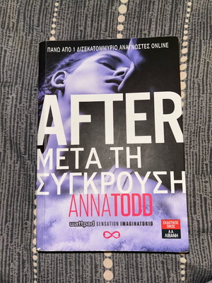 Book After Metá ti Sýnkrusi used