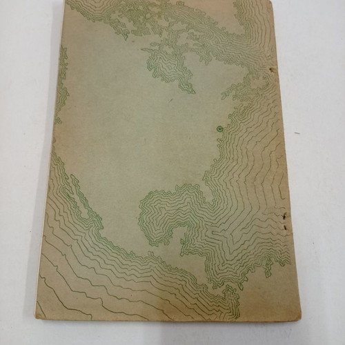 Le Francais by Georges D. Dimitracopoulos 1953 used rare book