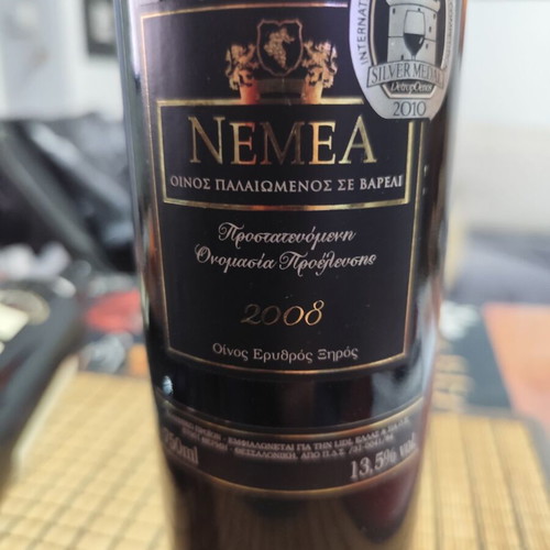 Nemea Barrel-Aged Wine 2008 750ml
