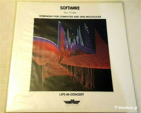  Software – Syn-Code LP Germany 1987'