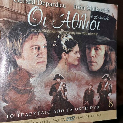 Les Misérables DVD like new, action adventure drama with subtitles