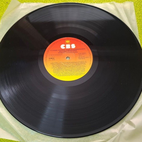 Mousiki Proklisi 2XLP used, entechno genre