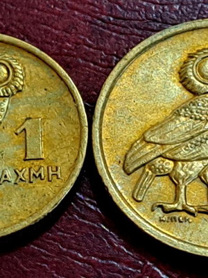 Chountas Coin Set 1 and 2 Drachmas 1973 like new