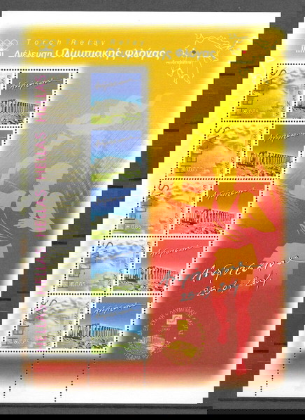 ΓΡΑΜΜΑΤΟΣΗΜΑ ΕΛΛΑΔΑΣ (2004) - ΦΥΛΛΑΡΙΟ - ΑΝΔΡΙΤΣΑΙΝΑ