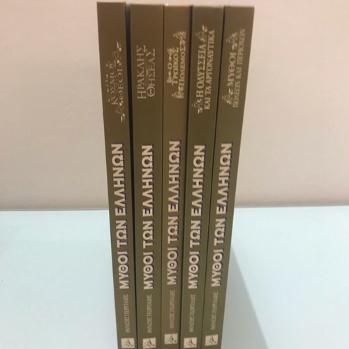 Mythoi ton Ellinon 5 hardcover volumes like new