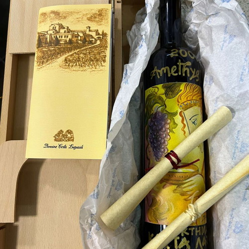 Collectible Magnum Collectors Wine Bottle 1.5 lt Costa Lazaridi Estate