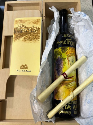 Collectible Magnum Collectors Wine Bottle 1.5 lt Costa Lazaridi Estate