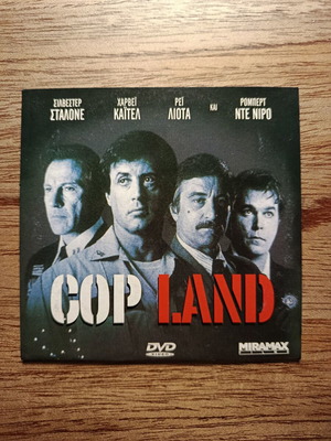 Cop Land DVD σαν καινούργιο με ελληνικούς υπότιτλους