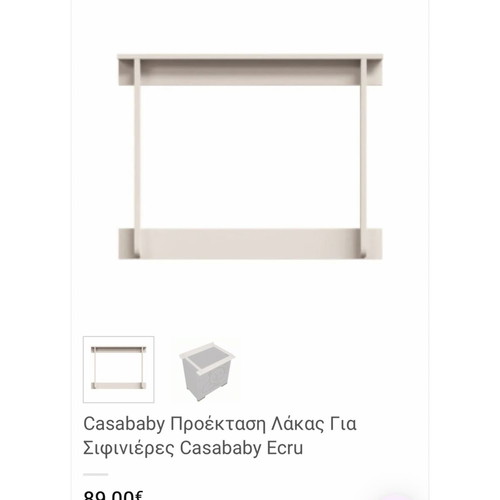 Casababy Drawer Extension White Like New