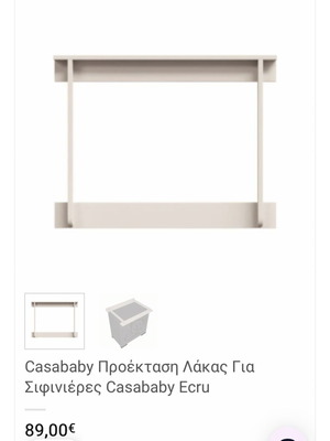 Casababy Drawer Extension White Like New