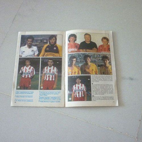 A' Ethniki Greek Football 1986-1987 Bleck collectible insert