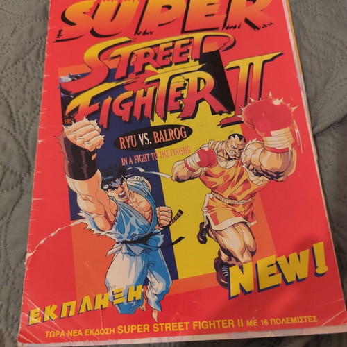 Super Street Fighter II sticker album Carousel edition, 90s vintage