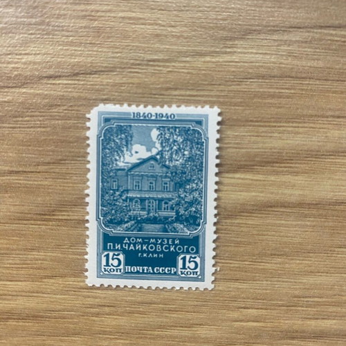 Pyotr Ilyich Tchaikovsky stamps new, set