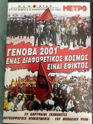 Genova 2001 DVD like new with subtitles
