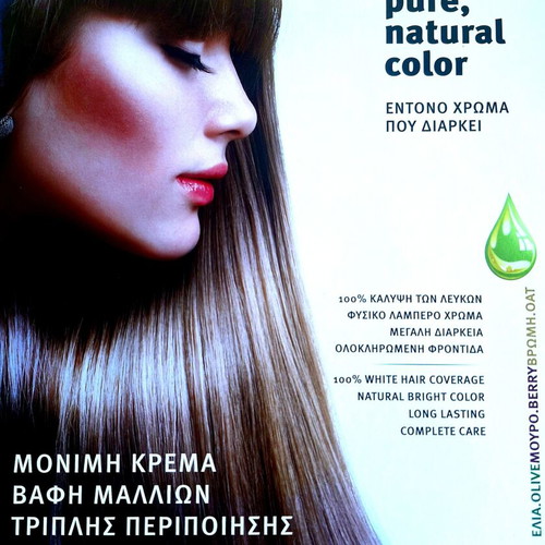 Red Water Colors Pure Natural Hair Dye new, multiple shades