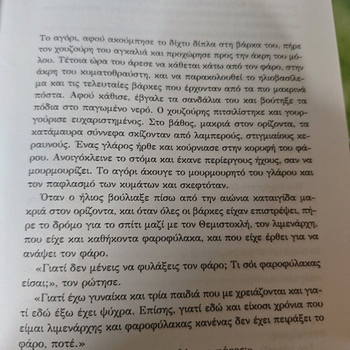Book used for children and adults
