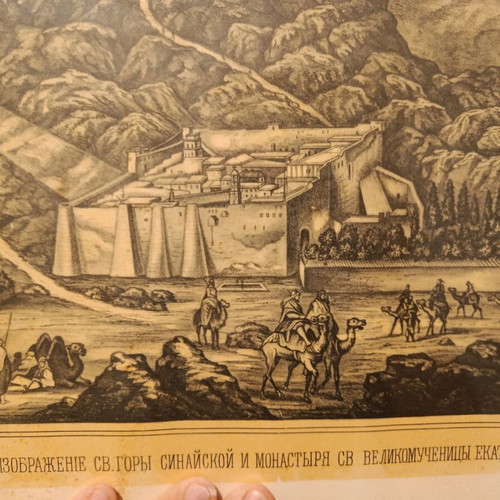 Saint Catherine Sinai woodcut used, framed 56x48 cm