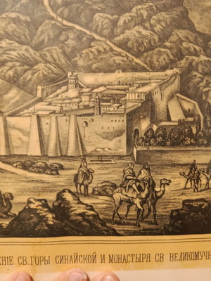Saint Catherine Sinai woodcut used, framed 56x48 cm