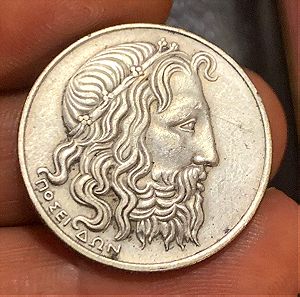 Νομισμα 20 δραχμές 1930 τέλια κατάσταση