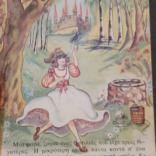 Rekos Andromeda Series 5 Used Children's Fairy Tale Books 70s-80s