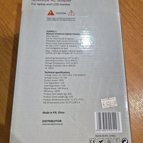 AC adapter 90W new in original packaging