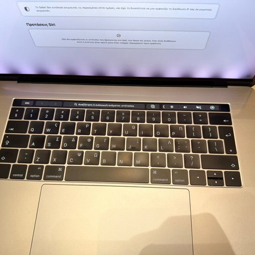 Apple MacBook Pro 15" (2016) i7 16GB RAM 256GB SSD used, with box