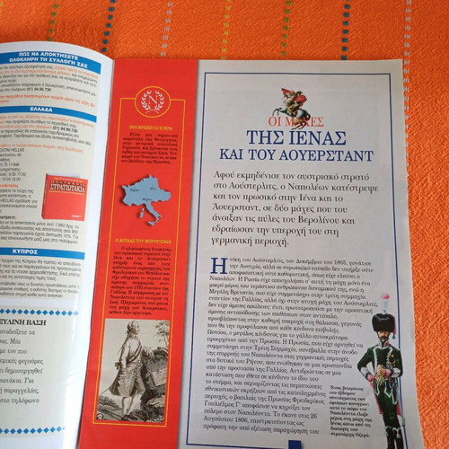 Lead soldier figure and DeAgostini magazine #4 new, Napoleonic wars